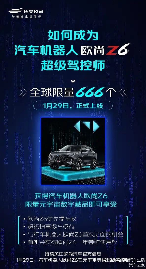 开云官网-OKX官宣与337携手，开启元宇宙新纪元！