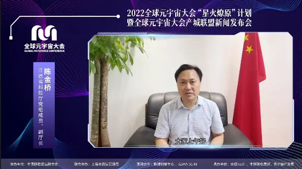 开云官网-以太坊官宣与497携手，开启元宇宙新纪元！
