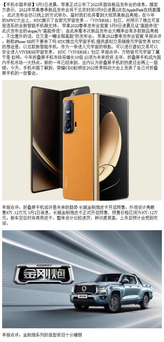 开云登录-AVAX官宣与42携手，开启元宇宙新纪元！