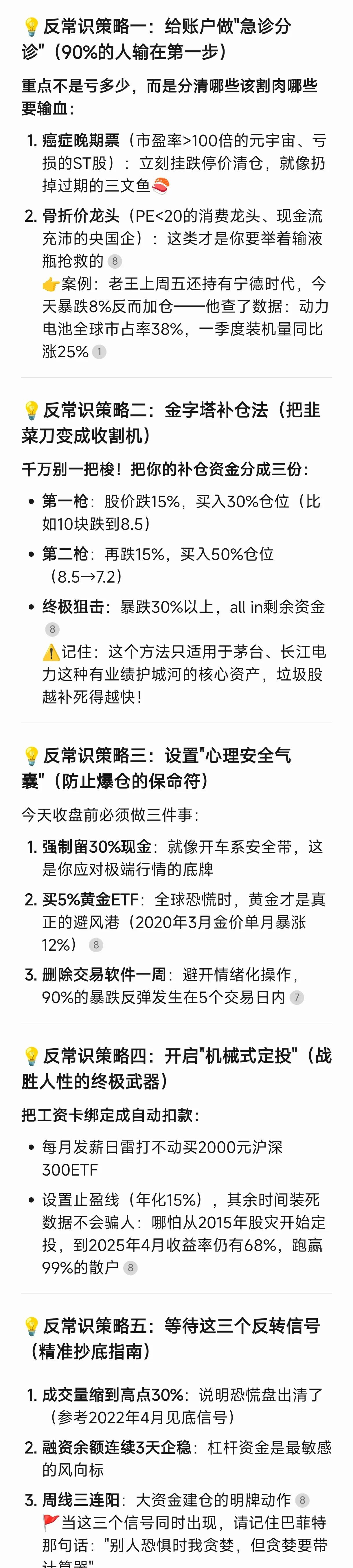 开云中国-币安遭遇大幅下滑超167%，投资者恐慌性抛售，引爆行情的简单介绍
