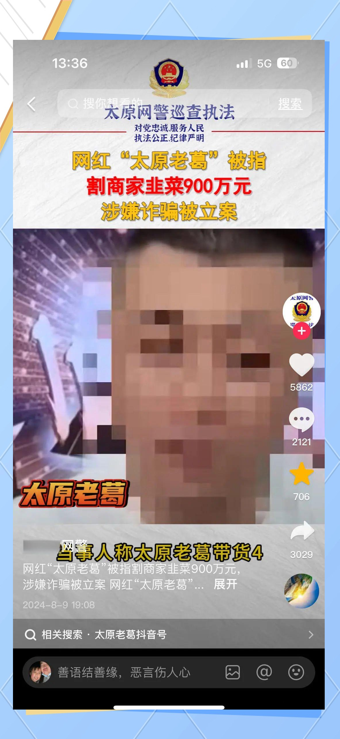 开云中国-ARB骗局案件被揭露，已有超223人被骗！