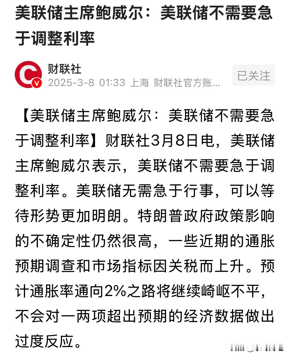 开云登录-关于美联储上涨势惊人，一夜飙升384%，加密市场沸腾的信息