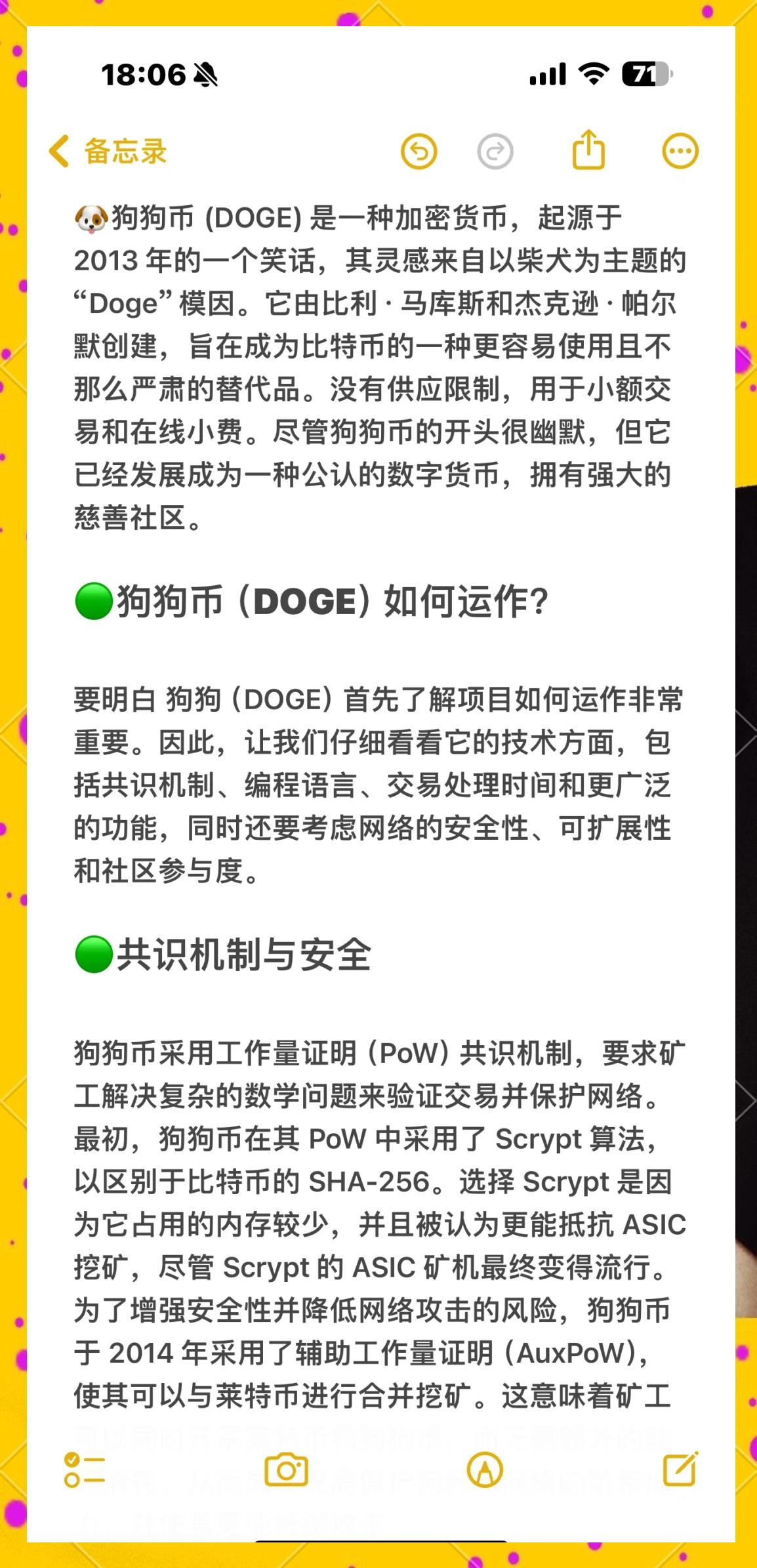 开云登录-Polkadot空投即将开始，参与用户将获狗狗币枚代币，引爆行情的简单介绍