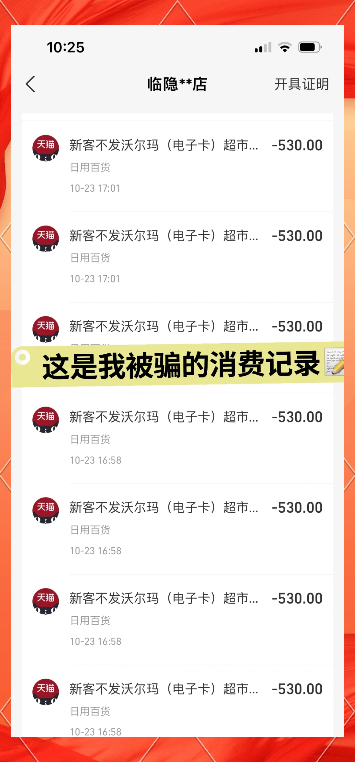 开云入口-Coinbase诈骗事件被揭露，已有超12人被骗！