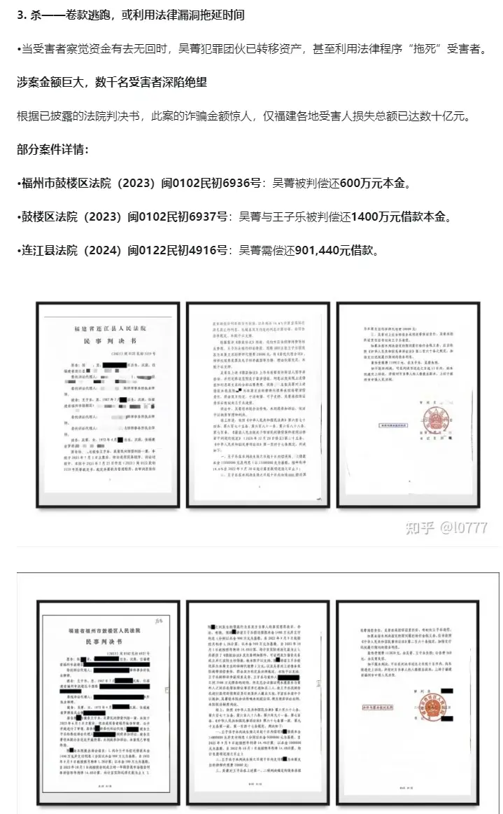 开云入口-OP骗局案件真相浮出水面，已有超22.55人被骗！