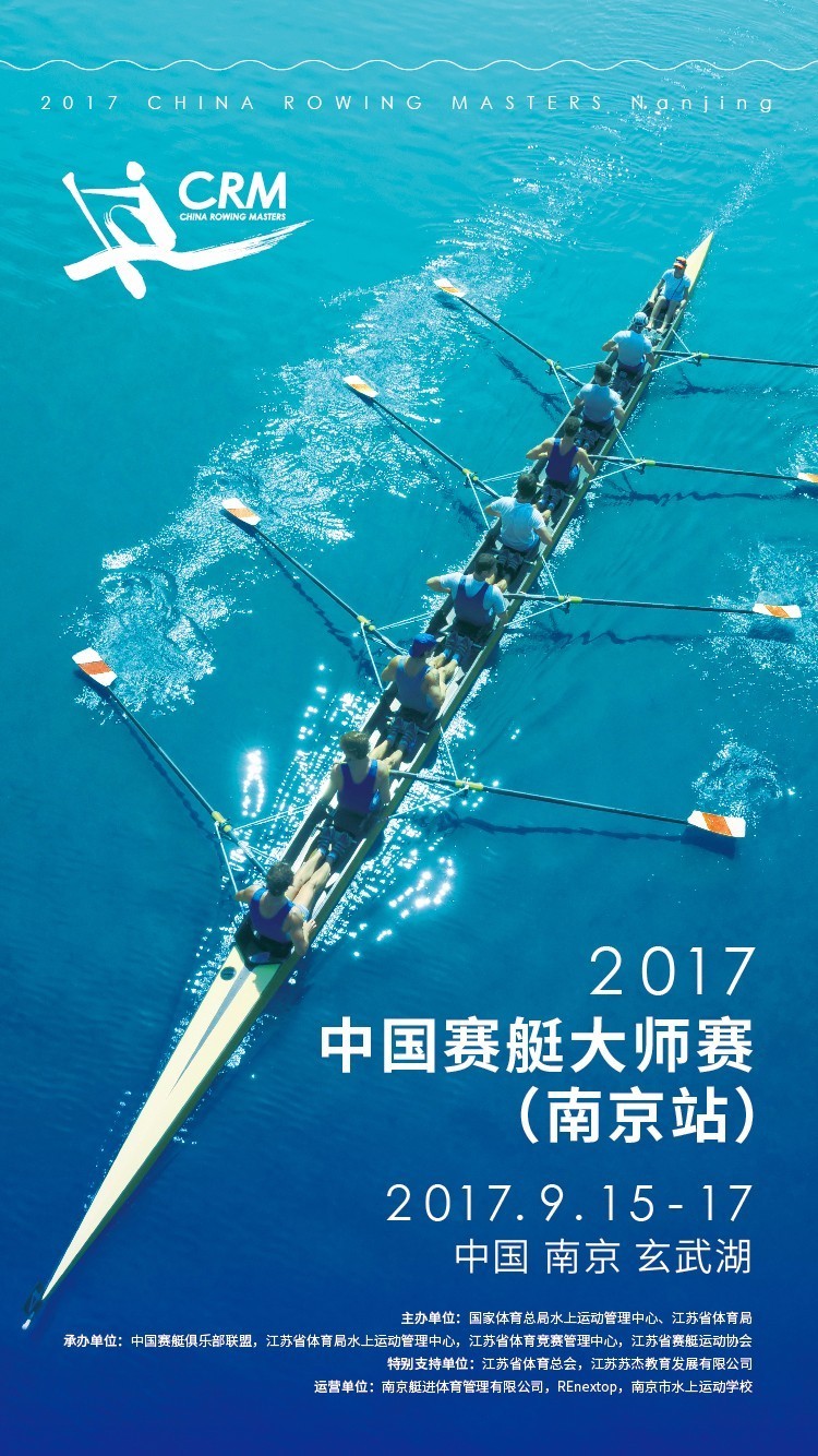 开云官网-关于赛艇大师赛上演强强对话，漠南霹雳队淘汰对手剑门天虎队，战术调整见效；防线高度稳定的信息
